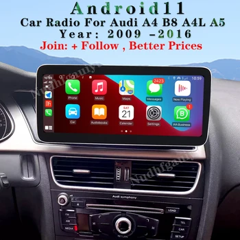 10.25 Colių Android 11 Jutiklinis Ekranas Audi A4 B8 A4L A5 Automobilių Aksesuarai, Auto Carplay Stebi Radijo daugialypės terpės Grotuvas, 4G, WIFI