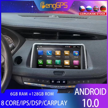 128G Android10 PX6 DSP Už Cadillac XT4 2010 m. 2011 m. 2018 Car DVD GPS Navigacijos Auto Radijas Stereo Daugiafunkcį CarPlay HeadUnit
