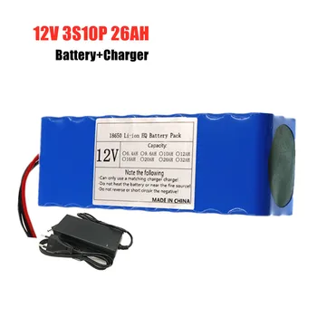 18650 Nešiojamų Li-ion Baterija 12V 3S10P 26AH daugkartinio Įkrovimo Baterija DC 12V 26000mAh su BMS Baterija+3A Įkroviklis