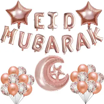 1set 16inch Eid MUBARAKAS Balionai Ramadanas rožinė Aukso, sidabro EID Reklama Musulmonų Laimingas EID Šalis Dekoro prekių balionas