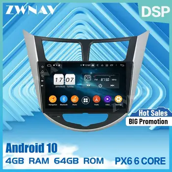 2 din PX6 jutiklinis ekranas Android 10.0 Automobilio Multimedijos grotuvo Hyundai Accent Verna jutiklinių BT radijas stereo GPS navi galvos vienetas