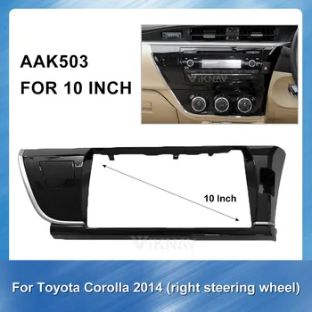 2 din Radijo fascia Toyota Corolla 2014 m. (dešinėje), Stereo Audio Panel Mount Montavimas Brūkšnys Rinkinys Rėmo Adapteris, Radijo Stereo DVD