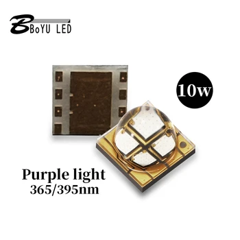 2 vnt. LG505 0 Didelės galios keramikos LED lempos, UV LED 10W granulių lempos žibintuvėlis gydant melagingų detektoriaus granulių lempos