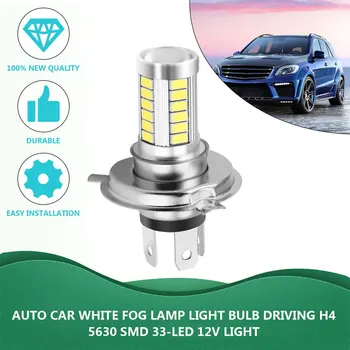 2022 Naujas H4 33SMD 5630 LED Super Bright White Automobilių Žibintų Šviesos Šaltinis DRL Dienos Šviesos Srauto Lempos Lemputė LED 12V 8W Sedanas