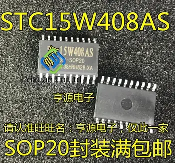 20pcs originalus naujas STC15W408AS-35I-SOP20 STC12C4052AD-35I-SOP20 20 pin