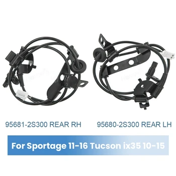2vnt Gale / Kairėje ir Dešinėje ABS Ratų Greičio Jutiklis Hyundai Tucson Ix35 10-15 KIA Sportage 11-16 95680-2S300 95681-2S300