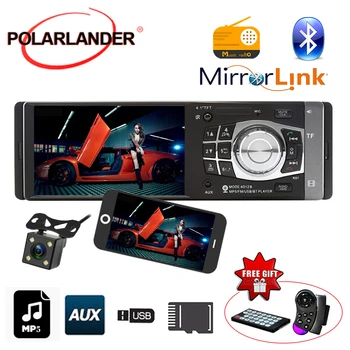 4.1 colių HD mp5 player Auto radio support TF/Galinio vaizdo kameros/ Bluetooth car radio Veidrodis Nuorodą Tik Android