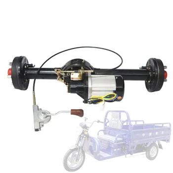 48v 60v3000W brushless variklio blokatorius būgniniai stabdžiai elektros golfo krepšelį transaxle trike galinės ašies diferencialas už go kart