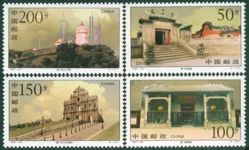 4Pcs/Set Naująjį Kinijos Pašto Antspaudo 1997-20 Istorinių Vietų Makao Antspaudų MNH