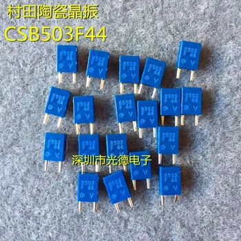 50PCS/ Murata keramikos kristalų laikrodžių osciliatoriai, CSBLA503KEZ44-BO CSB503F44 503KHZ in-line mėlyna kojų