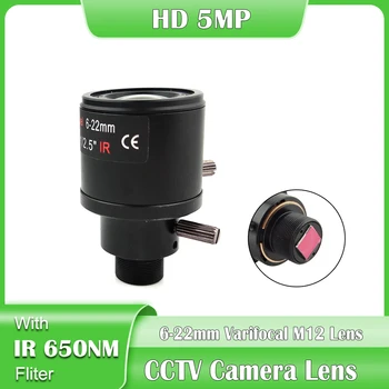 5MP HD Varifocal CCTV Lens 6-22mm M12 Mount 1/2.5 colių Rankinio Fokusavimo ir Priartinimo objektyvas Su ir SPINDULIŲ Filtras 1080P/4MP/5MP IP/HAINAUT Fotoaparatas