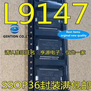 5vnt L9147 SSOP36 Pažeidžiamų chip automobilių kompiuterio plokštės sandėlyje 100% nauji ir originalūs