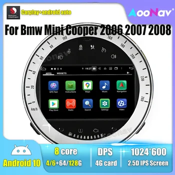 Android 10.0 Touch Screen 7inch Automobilio Radijo Bmw Mini Cooper 2006 m. 2007 m. 2008 M.+ Android 