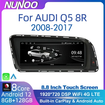Android 12 Automobilių Ekranas Grotuvo Audi Q5 8R 2008-2017 GPS Navi 