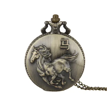 Apversti vintage senoviniai kišenėje žiūrėti Apversti didelės 12 Zodiako arklių kišenėje žiūrėti