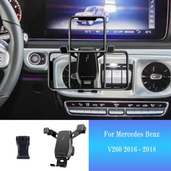 Automobilio, Mobiliojo Telefono Laikiklis, skirtas Mercedes Benz V260 2014-2020 M. Išmanųjį telefoną Kalno Automobilių Optikos Laikiklis GPS Stovėti Pasukti Parama