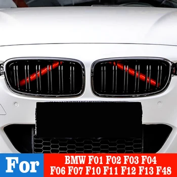 Automobilis Grilis Dangtis Apdailos Juostelės Lipduką BMW yra f01 F02 F03 F04 F06 F07 F10 F11 F12 F13 F48 Sport Stiliaus Mados, Modifikuoti Priedai
