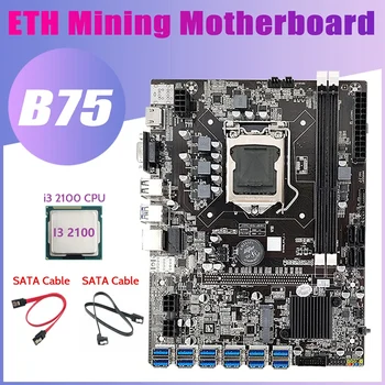 B75 BTC Kasybos Plokštė+I3 2100 CPU+2Xsata Kabelis 12 PCIE Su USB3.0 Adapteris LGA1155 B75 DDR3 USB ETH Miner Plokštė
