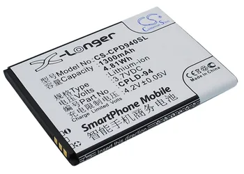 CS 1300mAh / 4.81 Wh baterija Coolpad 5210S, 7011, 7019A, 7020 CPLD-94