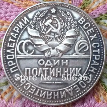 didmeninė 1927 m. rusija 50 koneek monetos kopiją 100% coper gamybos sidabruotas