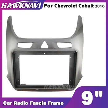 Hawknavi 9 Colių 2 Din Automobilio Radijo Rėmas GM Chevrolet Cobalt 2016 Automobilių Stereo Montavimo Priedai Fasciją Sistema