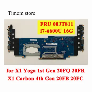 i7-6600U 16G SISTEMA VALDYBOS X1 Jogos 1st Gen 20FQ 20FR ThinkPad X1 Carbon 4th Gen 20FB 20FC Lenovo Integruotos Plokštės 00JT811
