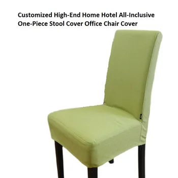 Individualų High-End Namų Viešbutis, Viskas Įskaičiuota Vientisas Išmatose Padengti Biuro Kėdė Padengti