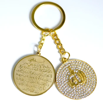 Klasikinių Senovinių Islamo Korane Allah Cirkonis Key Chain Vyrų Moterų Mados Išskirtinį Raktų Grandinės Atostogų Dovanų