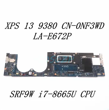 KN-0NF3WD 0NF3WD NF3WD Mainboard DELL XPS 13 9380 Nešiojamas Plokštė LA-E672P Su SRF9W i7-8665U CPU 100% Visą Darbo Gerai