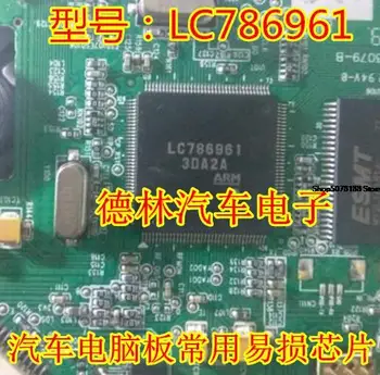 LC786961 Automobilių chip elektronikos komponentų