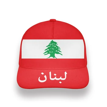 Libanas Jaunimo 