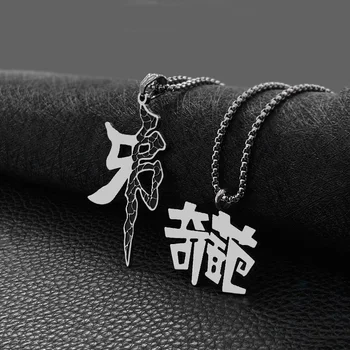 Mados naujų nerūdijančio plieno karoliai Kinų simbolių pakabukas iš titano plieno hip-hop laukinių karoliai karšto pardavimo