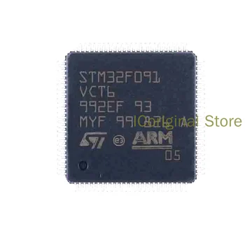NAUJAS ir Originalus STM32F091VCT6 STM32F091VC LQFP-100 Mikro valdiklis Single-chip mikrokompiuteris 32F091VCT6 091VCT6 LQFP100