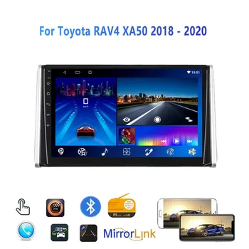 PEERCE Toyota RAV4 XA50 2018 - 2020 Automobilio Radijo carplay Multimedia Vaizdo Grotuvas, Navigacija, stereo GPS Android 