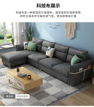 Technologijų sofa-lova, mažas butas, Šiaurės latekso, trijų ar keturių žmonių, tiesiai eilės, paprasta nuimti ir skalbti dizaino audinys