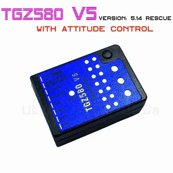 TGZ580 PLUS Pro požiūris kontrolės 3-axis Gyro 