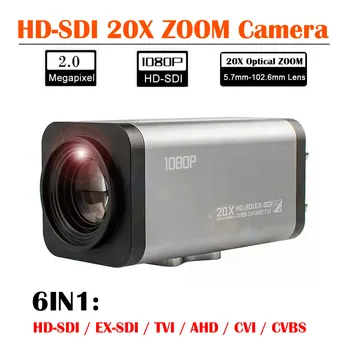 VAIZDO Pramonės HD-SDI Auto 20X Zoom Fokusavimo Lęšio, 2MP 1080P D-SDI / EX-SDI / HAINAUT / CVI / TVI / CVBS 6 1 Saugumo LAUKE SDI Kameros