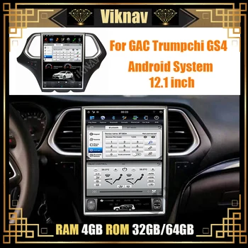 vertikalus ekranas, auto radijas, vaizdo grotuvas automobilių GPS navigacijos, DVD grotuvo GAB Trumpchi GS4 