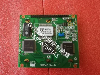 WG12864D-TMI-VZP LCD ekranas 12864D