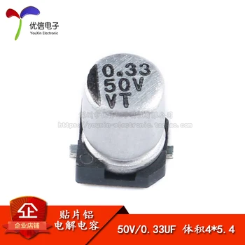 [Youxin Elektronikos] Aukštos kokybės chip aliuminio elektrolitinių kondensatorių 50V 0.33 UF 4 * 5,4 mm SMD elektrolitinius kondensatorius