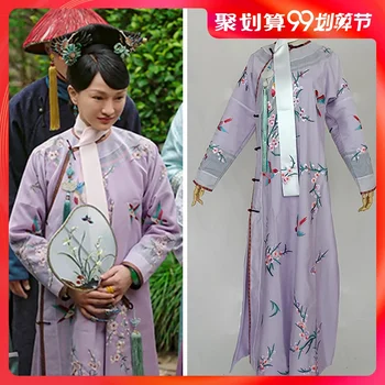 Šviesiai Violetinės Visą Siuvinėjimo Kostiumas Hanfu už Čing Dinastija Princesė Imperatorienė Qifu TV Žaisti RuYi Karališkoji Meilės Rūmuose